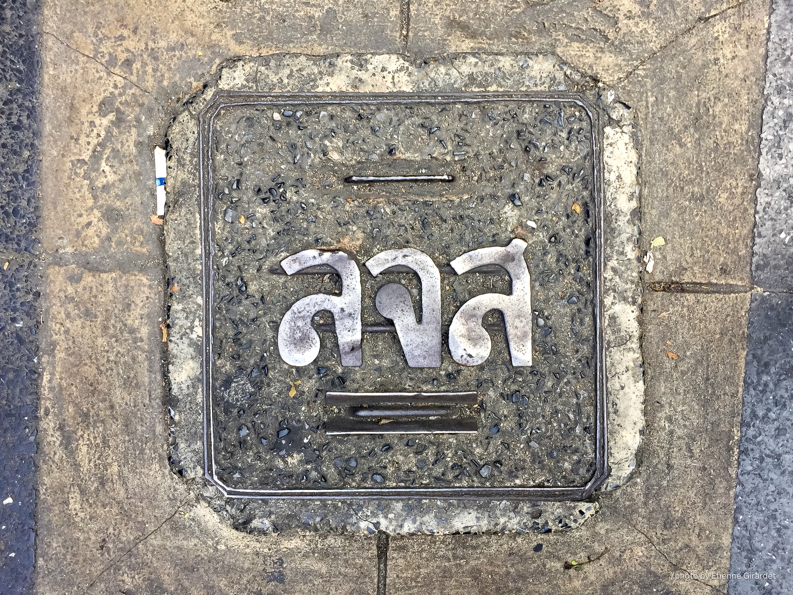 201712_13_IMG_7866-manhole-cover--by-E-Girardet.jpg
