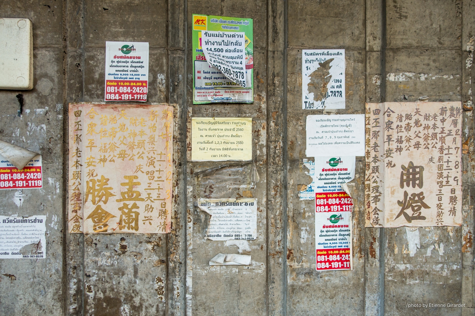 201712_18_DSC03874-wall-plastered-with-thai-advertisements-by-E-Girardet.jpg